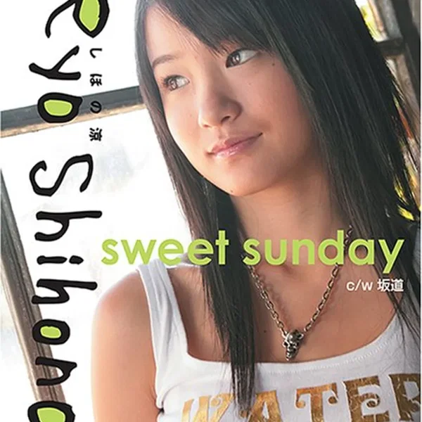 sweet sunday