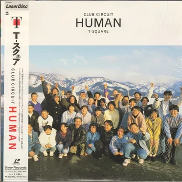 Club Circuit Human '93