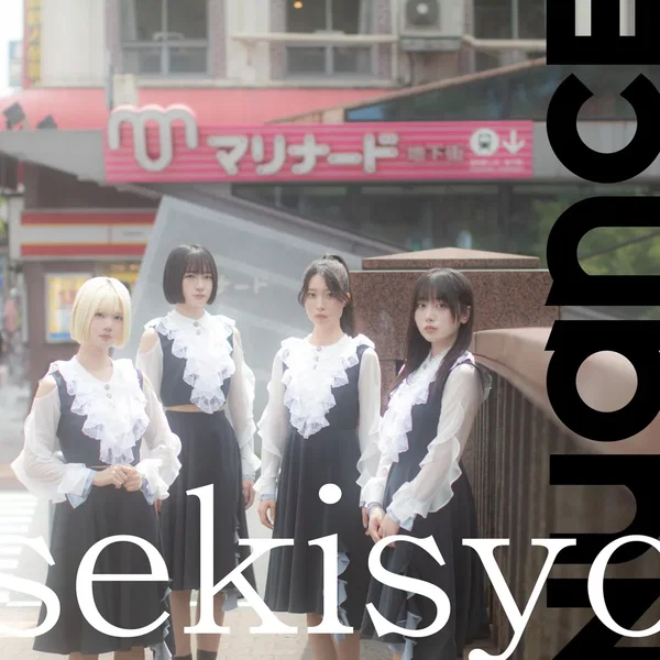 sekisyo (超)