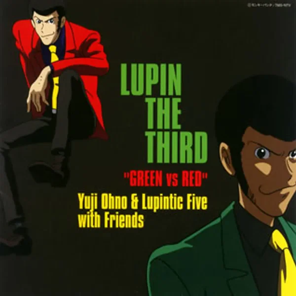 LUPIN THE THIRD "GREEN vs RED" オリジナル・サウンドトラック