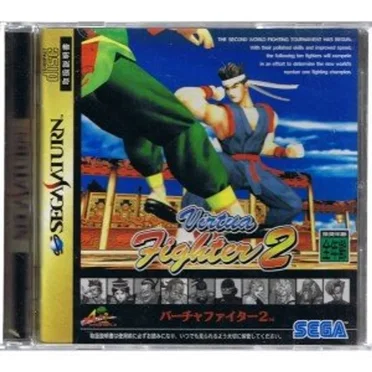 Virtua Fighter 2 by 中村隆之 - album cover