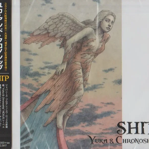 Ship