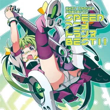 EXIT TRANCE PRESENTS SPEED アニメトランス BEST 11 by Various Artists - album cover