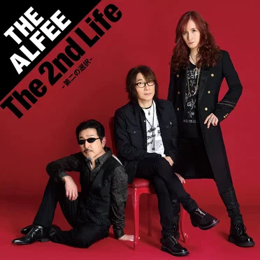 The 2nd Life -第二の選択-