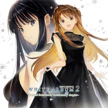 WHITE ALBUM2 Original Soundtrack ~anniversary chapter~ by Various Artists - album cover