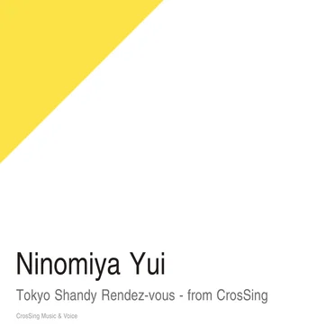 トウキョウ・シャンディ・ランデヴ - from CrosSing