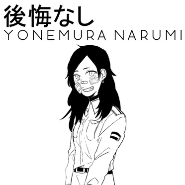 Yonemura Narumi