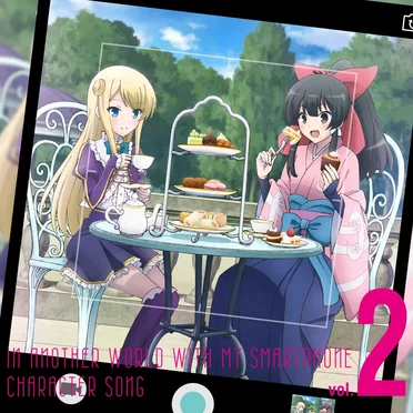 異世界はスマートフォンとともに。 キャラクターソング vol.2 八重&ユミナ