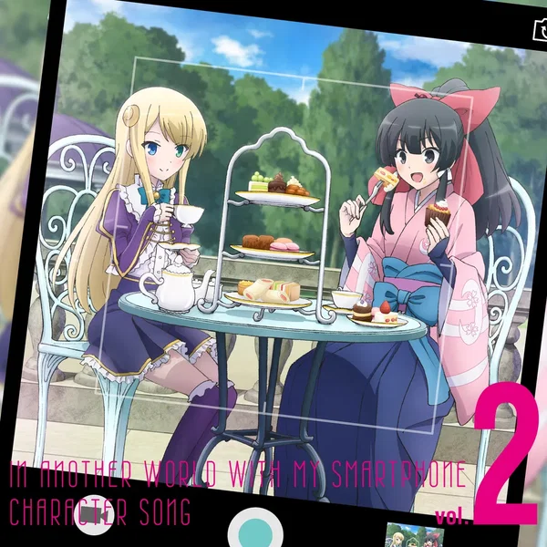 異世界はスマートフォンとともに。 キャラクターソング vol.2 八重&ユミナ