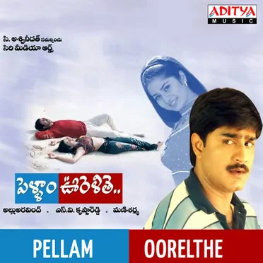 Pellam Oorelthe