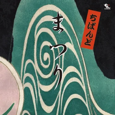 Matsuri by Chiband - album cover