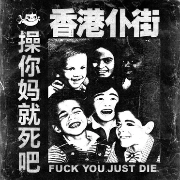 Fuck You. Just Die.