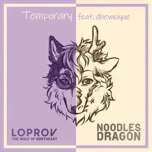 Temporary
