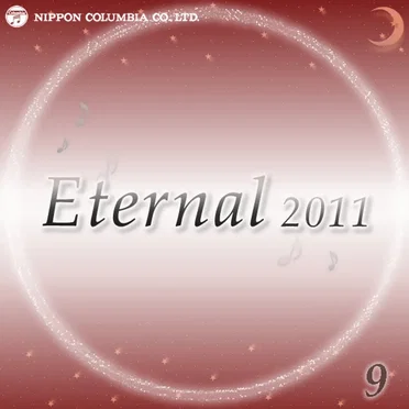Eternal 2011 9 by コロムビアオルゴール - album cover