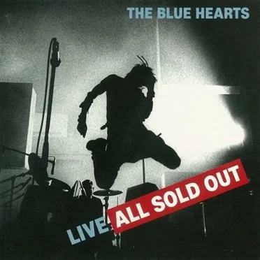 LIVE ALL SOLD OUT by THE BLUE HEARTS - album cover