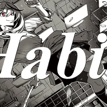 Habit by 沙花叉クロヱ - album cover