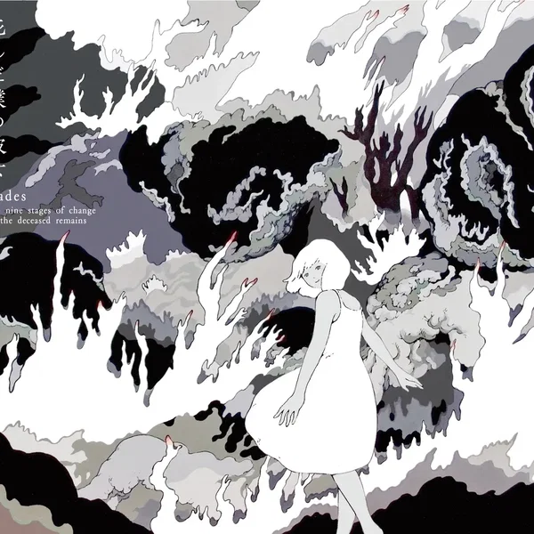 hades (the nine stages of change at the deceased remains)