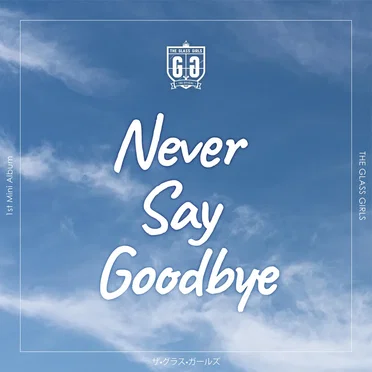 Never Say Goodbye by The Glass Girls - album cover