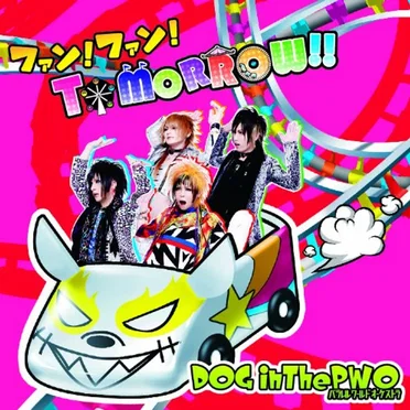 ファンファン!TOMORROW!!