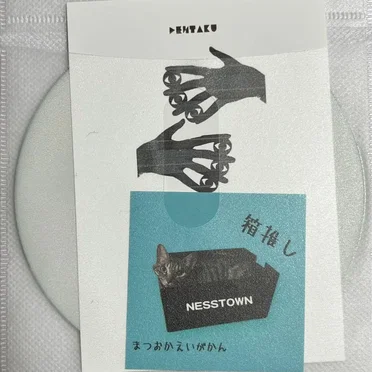 そらのかなた