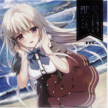 その日の獣には、 Rose & Classical