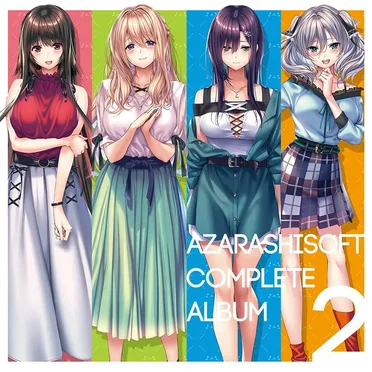 あざらしそふと コンプリートアルバム2 by Various Artists - album cover