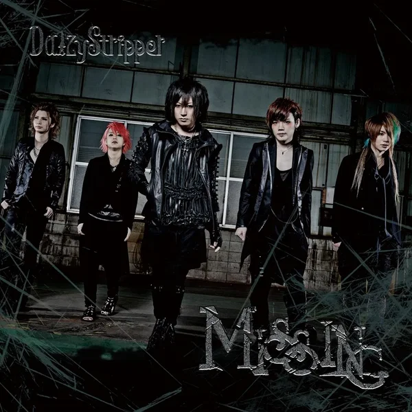 MISSING