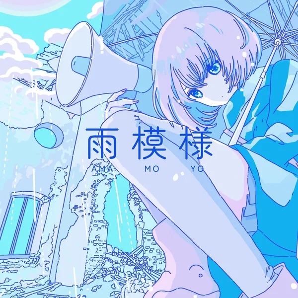 雨模様