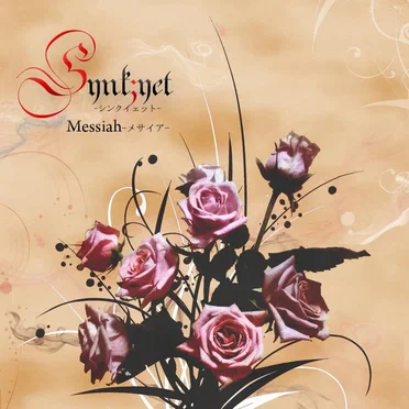 Messiah-メサイア- by Synk;yet - album cover