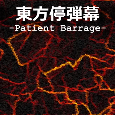 PatientBarrage Original Soundtrack