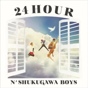 24hour by N’夙川BOYS - album cover