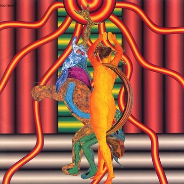 THE DANCING SUN