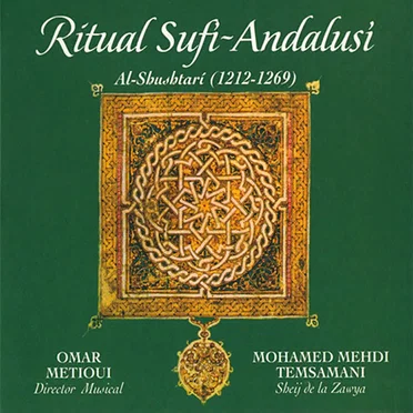 Ritual Sufi-Andalusi: Al-Shustari (1212-1269) by Omar Metioui & Mohamed Mehdi Temsamani - album cover