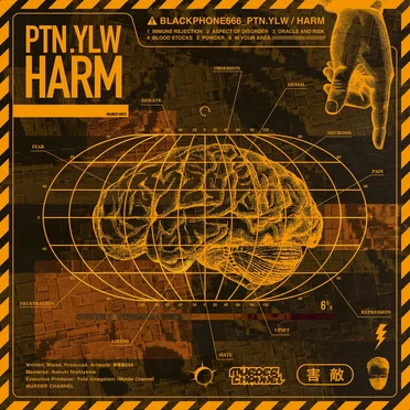 PTN.YLW / HARM