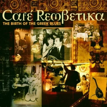 Cafe Rembetika by Various Artists - album cover