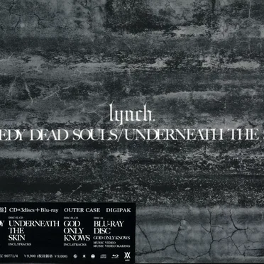 GREEDY DEAD SOULS / UNDERNEATH THE SKIN