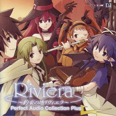 Riviera~約束の地リヴィエラ~Perfect Audio Collection Plus