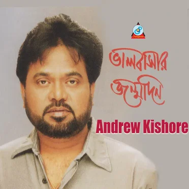 Bhalobashar Jonmodin by Andrew Kishore - album cover