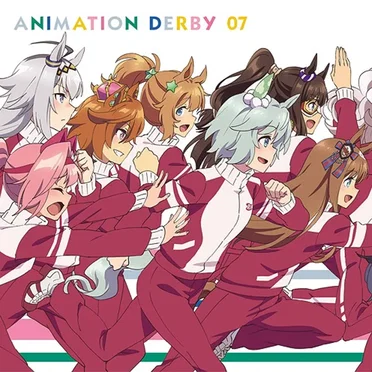 TVアニメ『ウマ娘 プリティーダービー』ANIMATION DERBY 07 by Various Artists - album cover