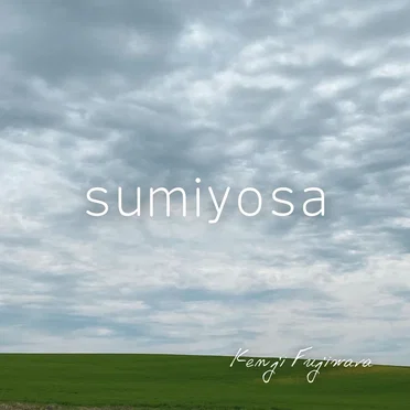 sumiyosa by Kenji Fujiwara - album cover