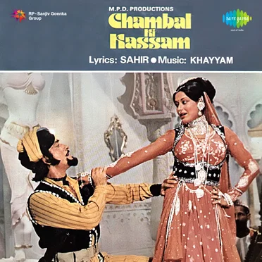 Chambal Ki Kassam