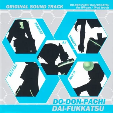 DO-DON-PACHI DAI-FUKKATSU ORIGINAL SOUND TRACK for iPhone / iPod touch