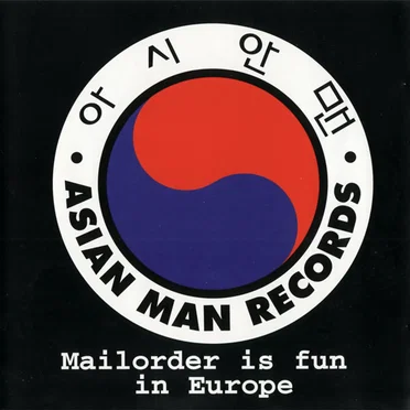 Mailorder Is Fun In Europe by Various Artists - album cover