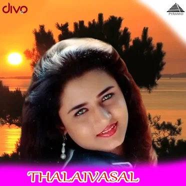 Thalaivasal (Original Motion Picture Soundtrack) by Bala Bharathi - album cover