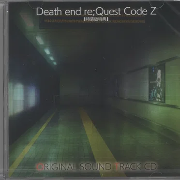 Death end re;Quest Code Z Original Soundtrack by Various Artists - album cover