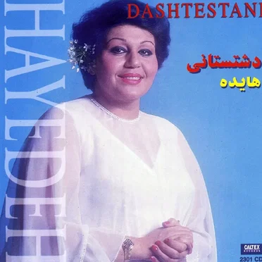 Hayedeh