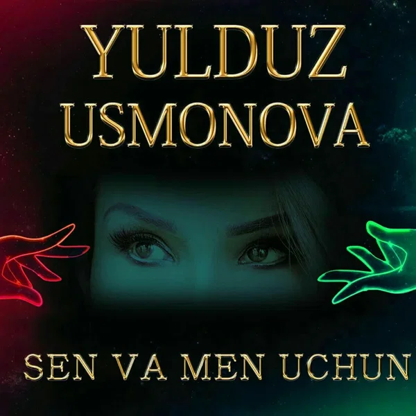 Sen va Men Uchun