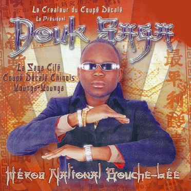 Héros National Bouche-Bée by Douk Saga - album cover