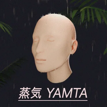 蒸気YAMTA by 蒸気YAMTA - album cover