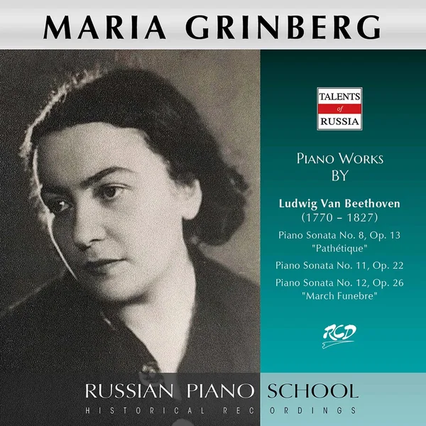 Piano Sonatas nos. 8, 11 & 12